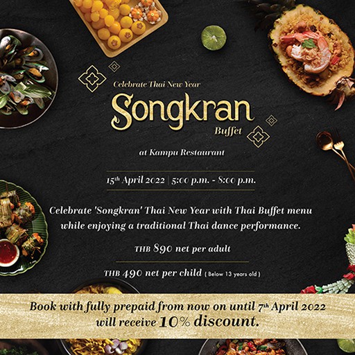 เฉลิมฉลองปีใหม่ไทยด้วย “สงกรานต์บุฟเฟ่ต์”